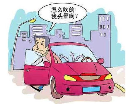 車主花三分鍾看完這篇文章，結果甲醛治理受用終身（shēn）！