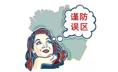 裝修（xiū）完僅靠兩盆冷水（shuǐ）就能除甲醛？這個說法連網友（yǒu）都出來（lái）辟謠！大家別（bié）再（zài）相（xiàng）信（xìn）了（le）！