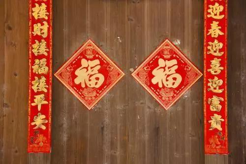 家（jiā）中旺位（wèi）和衰（shuāi）位在哪裏（lǐ）？三分鍾學習室內風水學