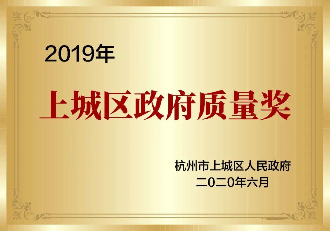 喜報（bào）！創（chuàng）綠（lǜ）家被認定為（wéi）2020年度杭州市（shì）專利（lì）試點企業