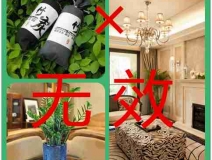 怎樣通風去甲（jiǎ）醛效（xiào）果（guǒ）好？除甲醛有什（shí）麽好辦法（fǎ）