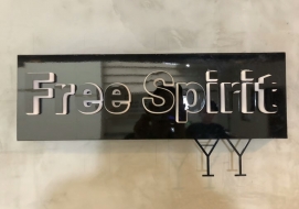 Free Spirit酒吧（ba）