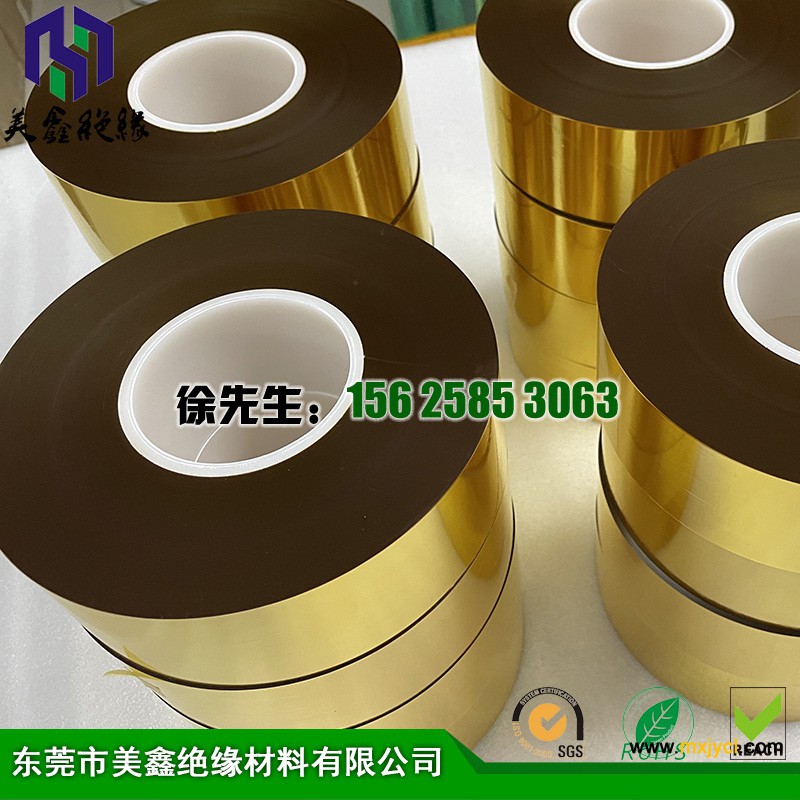 杜邦Kapton CR耐（nài）電暈薄膜繞包線