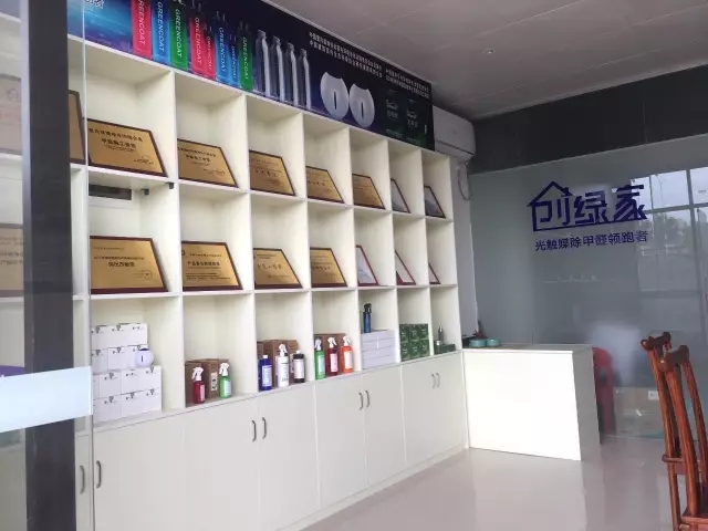 曆經近兩（liǎng）個月的店麵籌備工作，創（chuàng）綠家空氣（qì）治理惠州服務（wù）中心正（zhèng）式（shì）落成，室內裝修汙染危害社會，室內空氣治（zhì）理迫（pò）在（zài）眉睫（jié）。創綠家惠州服務中心（xīn）將竭誠為您服務！ 溫總、朱（zhū）總與公司（sī）合照 創綠家空氣（qì）治理惠州服務中心門麵 店內展示： 祝溫總、朱總開業生意興隆（lóng）、財源廣（guǎng）進！